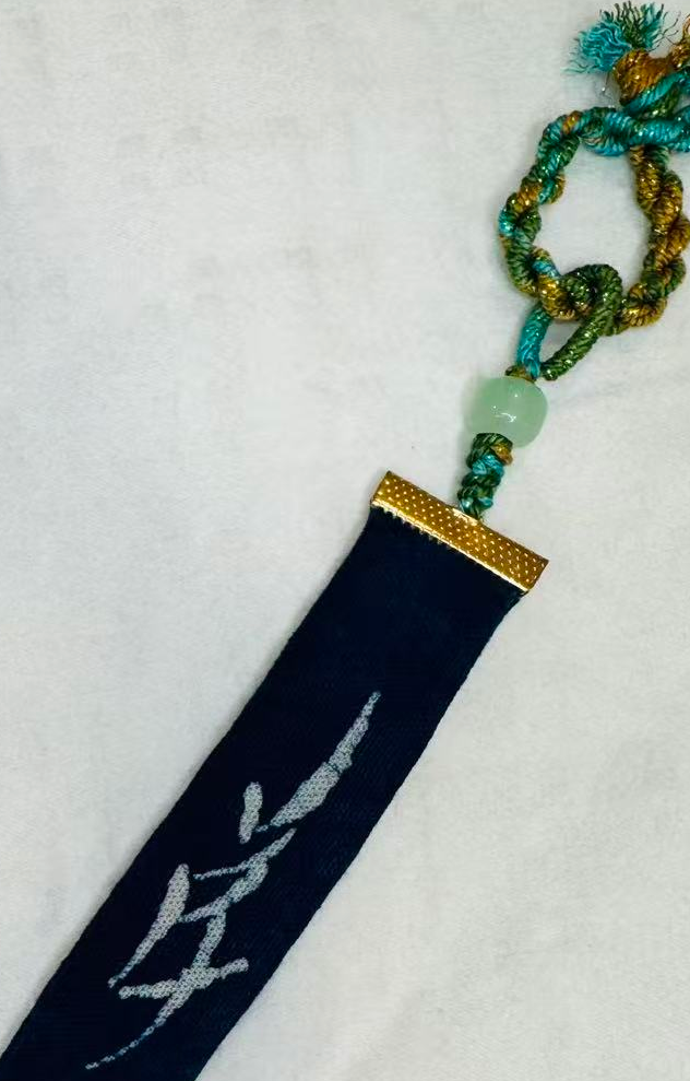 BA-16: Handmade Nüshu Character Ornament – “Nature”