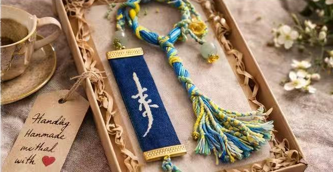 BA-14: Handmade Nüshu Character Ornament – “Perfection”