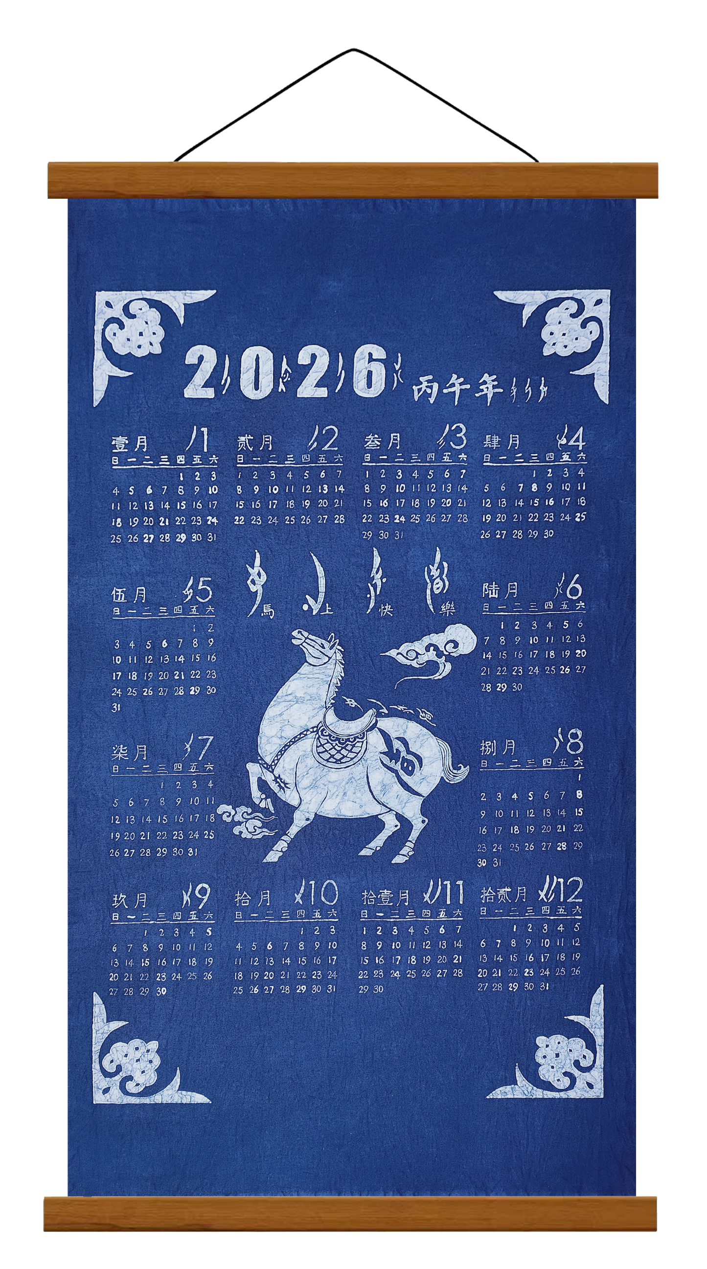 BA-02: Hand-Painted Batik 2026 Chinese Zodiac Horse Calendar Wall Art-L