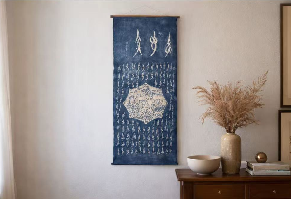 BA-03: Loving Lotus – A Nüshu Story Medium: Handmade batik on canvas Size: 18” x 38” (vertical wall hanging)