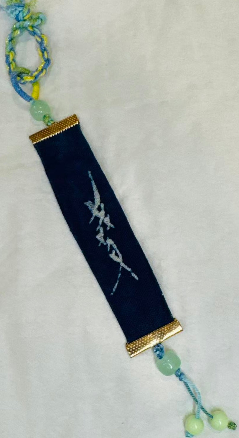 BA-14: Handmade Nüshu Character Ornament – “Perfection”