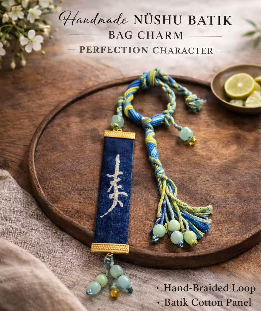 BA-14: Handmade Nüshu Character Ornament – “Perfection”