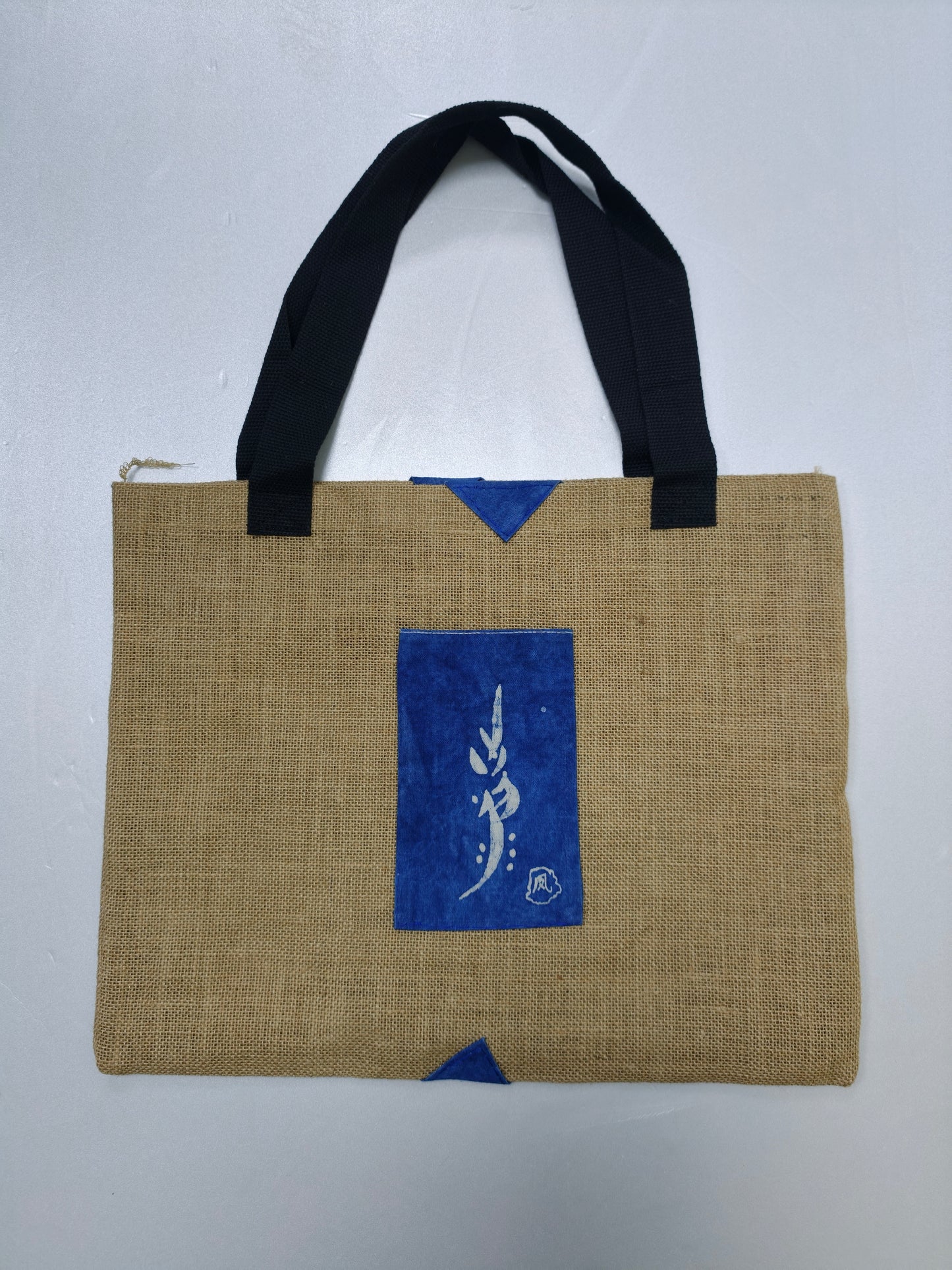 Handmade Jute Tote Bag, Double-Sided Indigo Batik Nüshu & Phoenix Design, Artisan Eco-Friendly Shoulder Bag