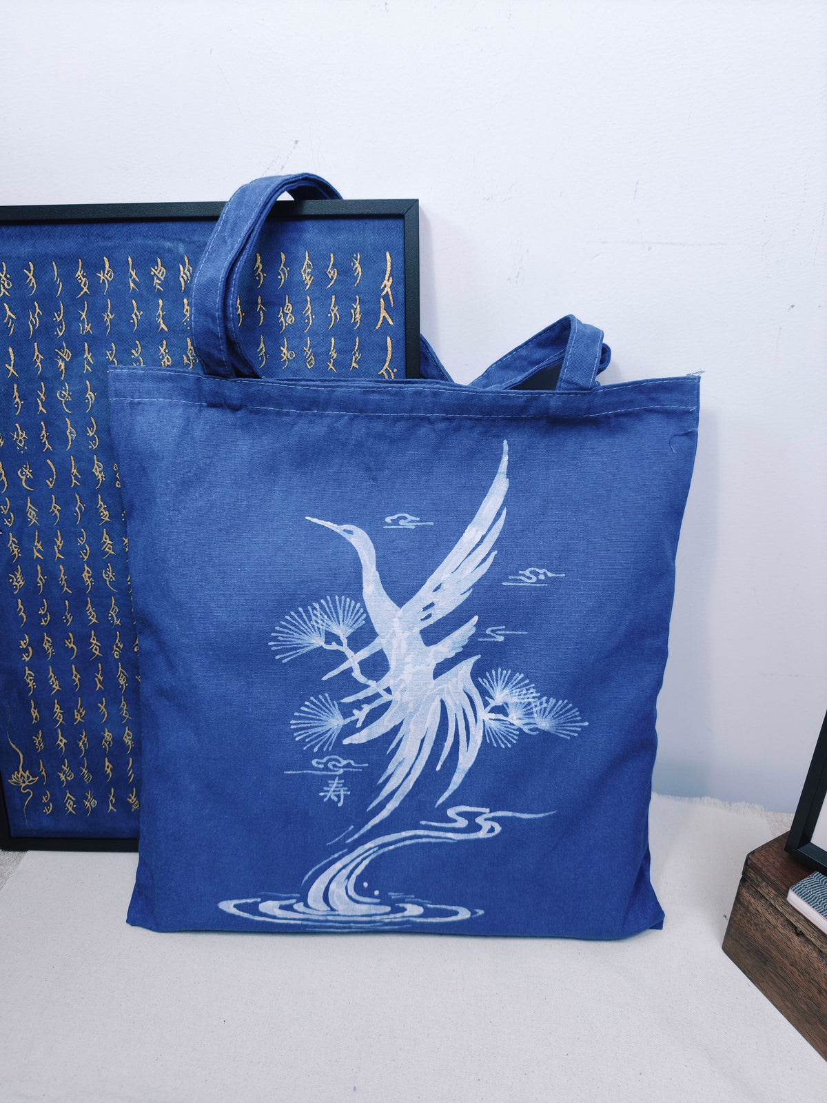 Nüshu Longevity Batik Tote Bag, Natural Indigo Pine & Crane Canvas Bag, Handmade Chinese Art Tote, Meaningful Longevity Gift