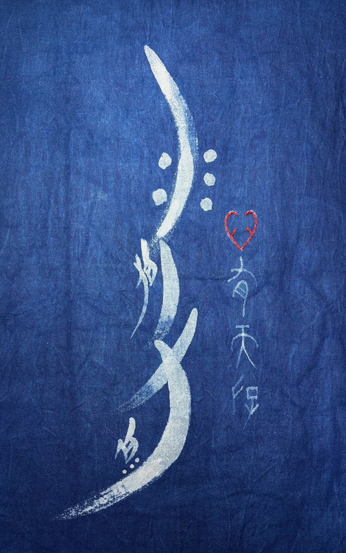 Nüshu Calligraphy Indigo Batik Wall Art, Free Spirit Within, Handmade Chinese Textile Art, Natural Indigo Wall Decor