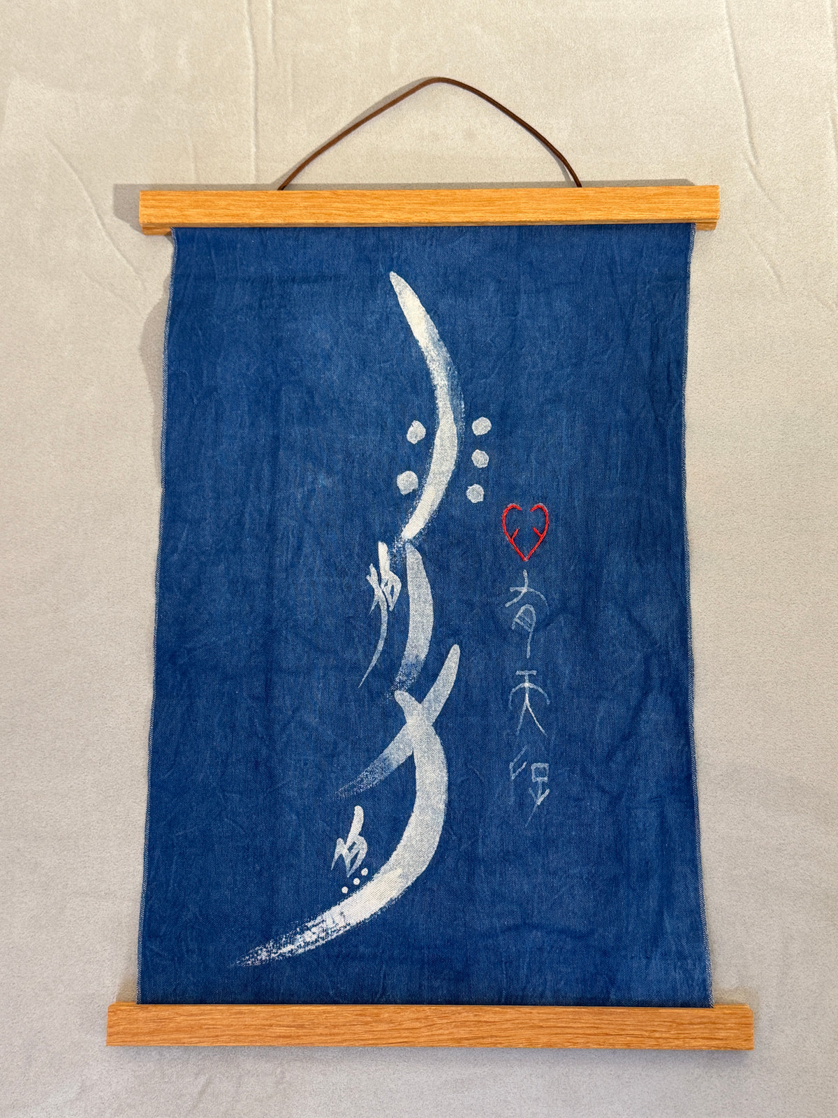 Nüshu Calligraphy Indigo Batik Wall Art, Free Spirit Within, Handmade Chinese Textile Art, Natural Indigo Wall Decor