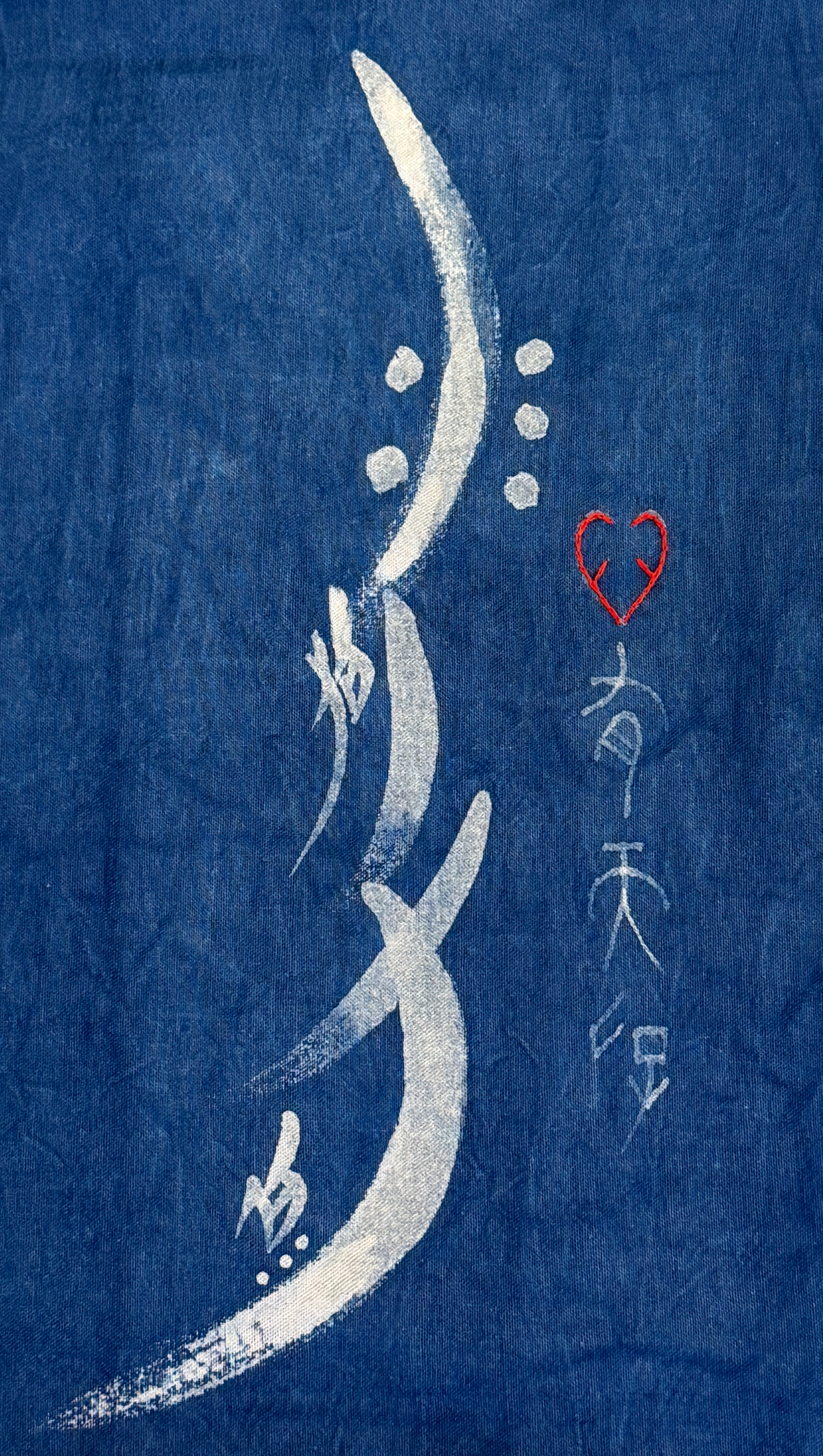 Nüshu Calligraphy Indigo Batik Wall Art, Free Spirit Within, Handmade Chinese Textile Art, Natural Indigo Wall Decor