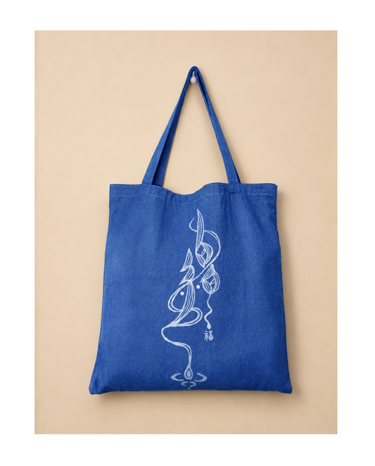 Nüshu Blessing Batik Tote Bag, Natural Indigo Hand Dyed Cotton Canvas Bag, Chinese Folk Art Shoulder Tote, Eco Friendly Gift