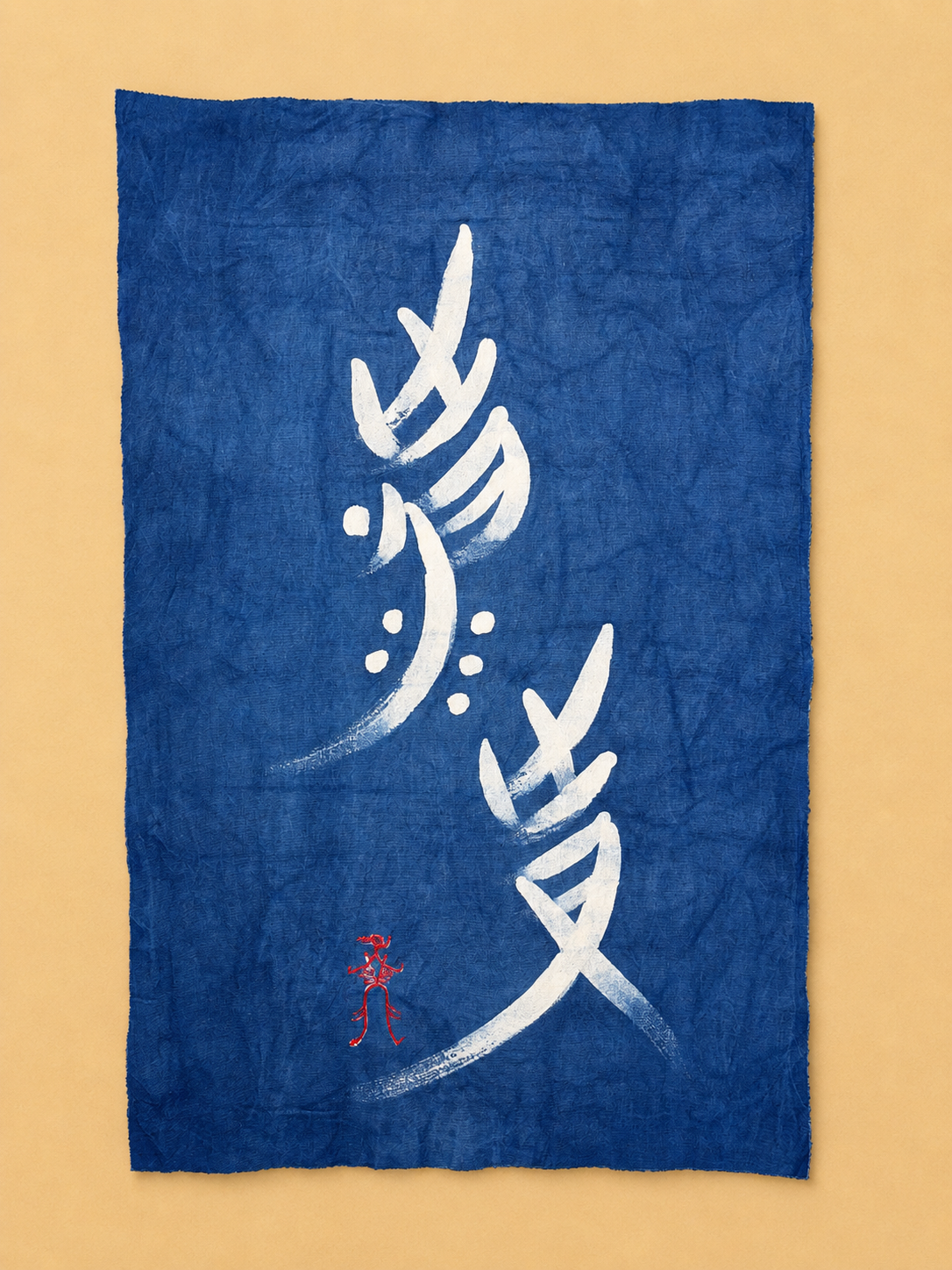 Nüshu Phoenix Wall Art, Handmade Indigo Batik Textile, Chinese Calligraphy Wall Hanging, Feminine Strength Decor