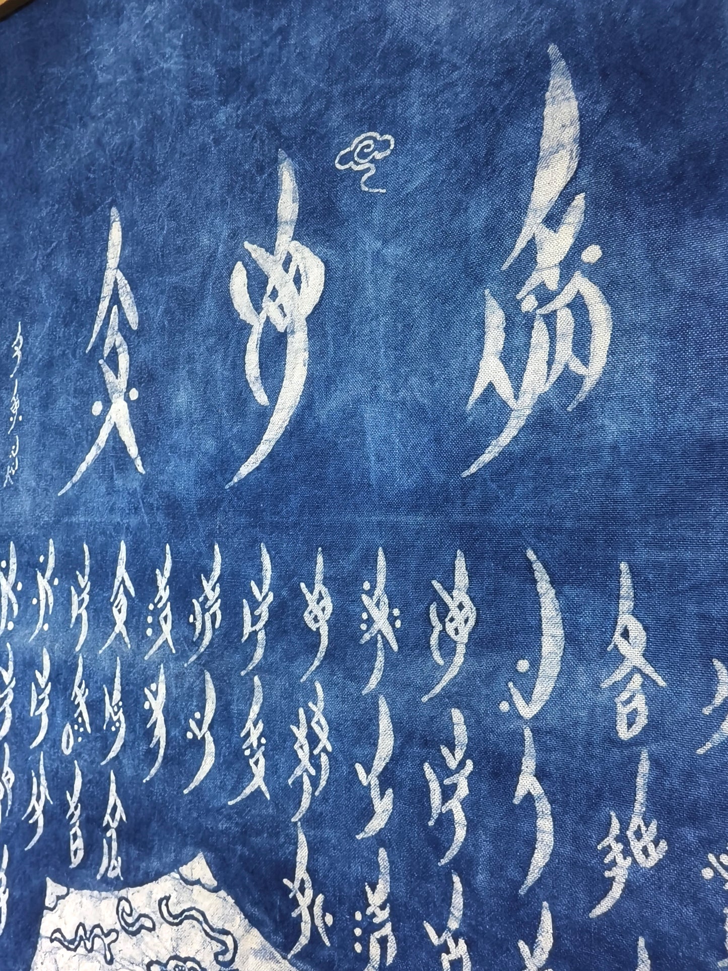 BA-03: Loving Lotus – A Nüshu Story Medium: Handmade batik on canvas Size: 18” x 38” (vertical wall hanging)