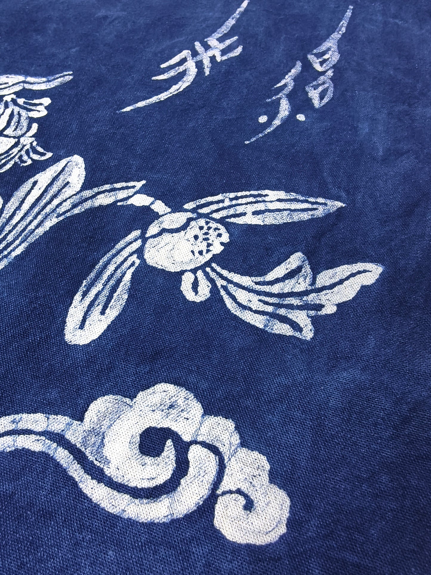 Indigo Batik Wall Art, BLESSED BEAST (FU) Textile Wall Hanging, Blue White Zen Decor, Handmade Cotton Tapestry, Framed Boho Wall Decor #B04