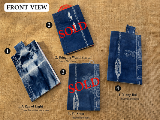 Handmade Batik Journal | Cotton Fabric Notebook | Rice Paper Writing Journal | Nüshu Inspired Gift | Wedding & Friendship Keepsake