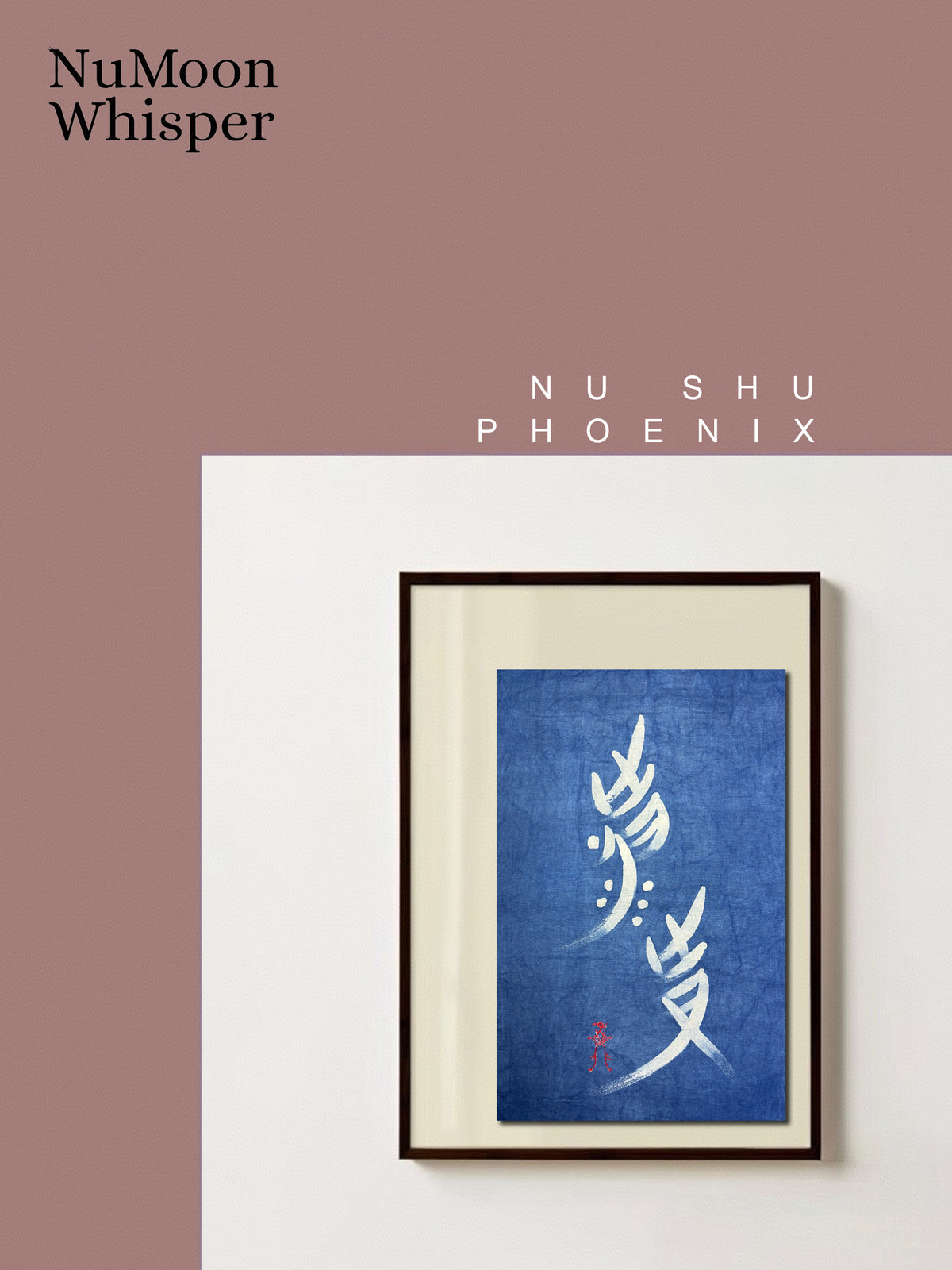 Nüshu Phoenix Wall Art, Handmade Indigo Batik Textile, Chinese Calligraphy Wall Hanging, Feminine Strength Decor