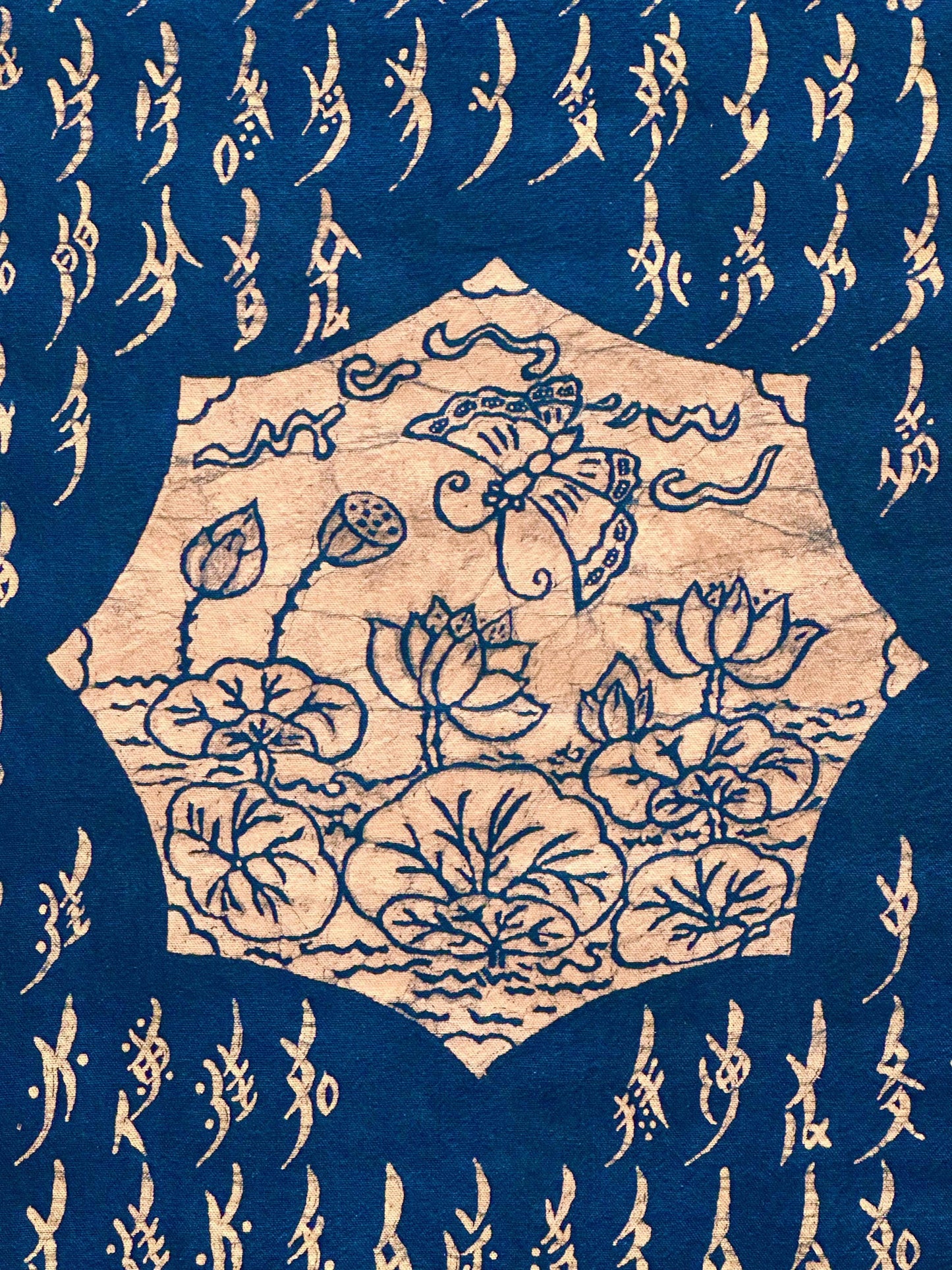 Handmade Lotus Textile Wall Art | Indigo Batik Wall Hanging | Nüshu Cultural Art | Zen Home Decor | Housewarming Gift