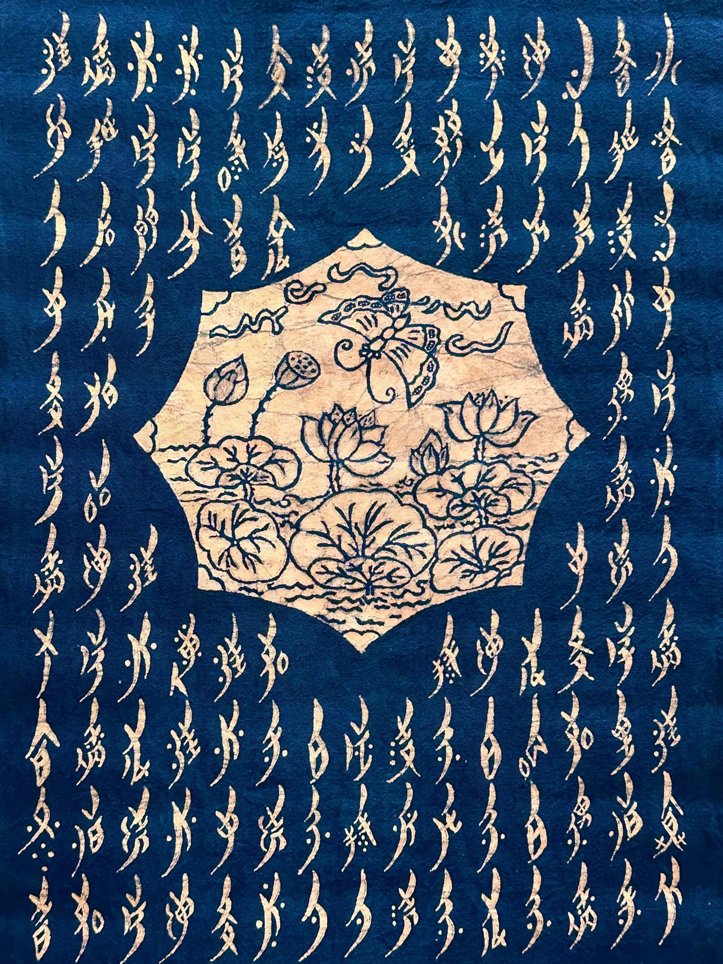 Handmade Lotus Textile Wall Art | Indigo Batik Wall Hanging | Nüshu Cultural Art | Zen Home Decor | Housewarming Gift