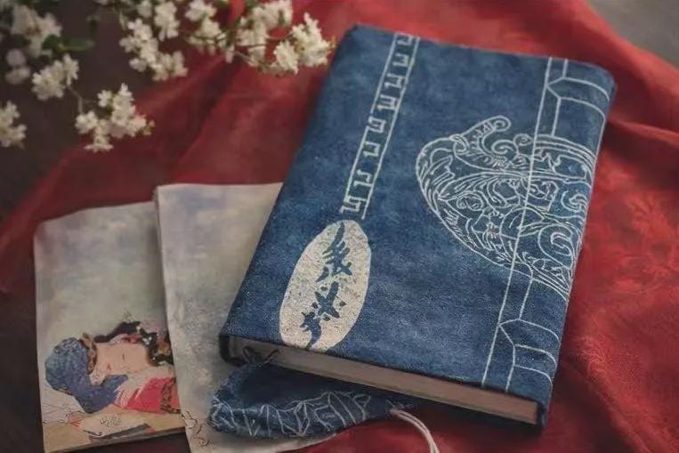 Handmade Batik Journal | Cotton Fabric Notebook | Rice Paper Writing Journal | Nüshu Inspired Gift | Wedding & Friendship Keepsake