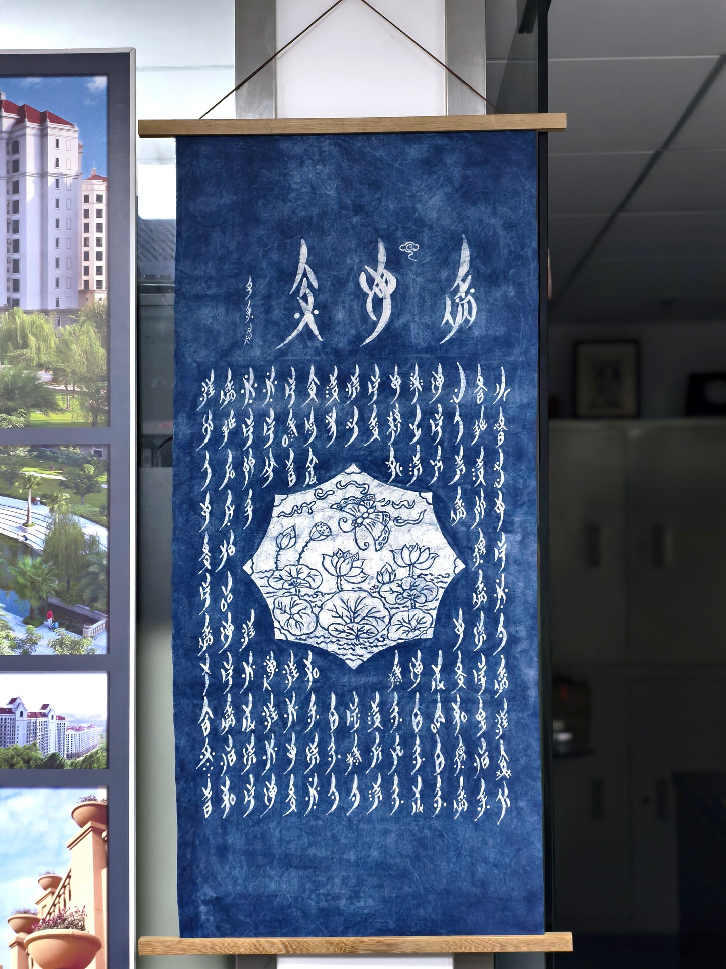 BA-03: Loving Lotus – A Nüshu Story Medium: Handmade batik on canvas Size: 18” x 38” (vertical wall hanging)