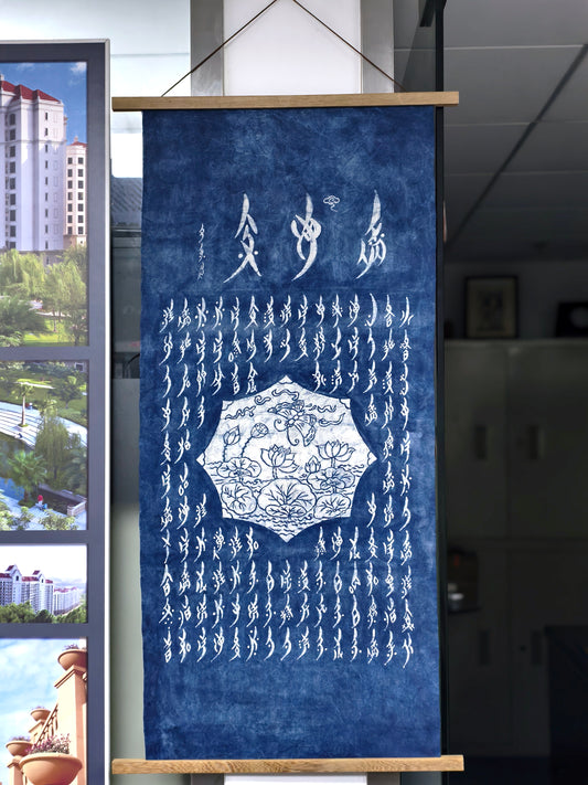 BA-03: Loving Lotus – A Nüshu Story Medium: Handmade batik on canvas Size: 18” x 38” (vertical wall hanging)