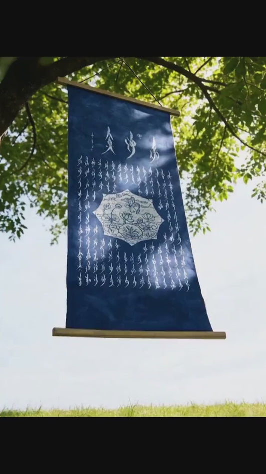 Handmade Lotus Textile Wall Art | Indigo Batik Wall Hanging | Nüshu Cultural Art | Zen Home Decor | Housewarming Gift