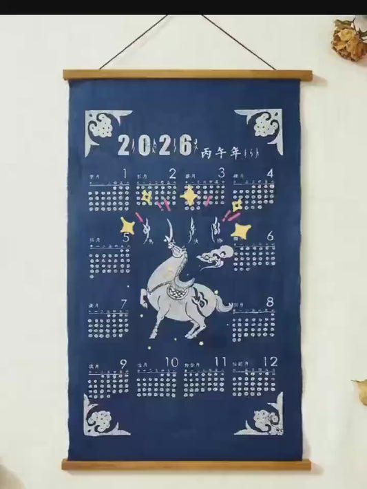 2026 Year of the Horse Batik Calendar | Handmade Textile Wall Art | Chinese Zodiac Wall Hanging | Lunar New Year Gift | Indigo Home Decor
